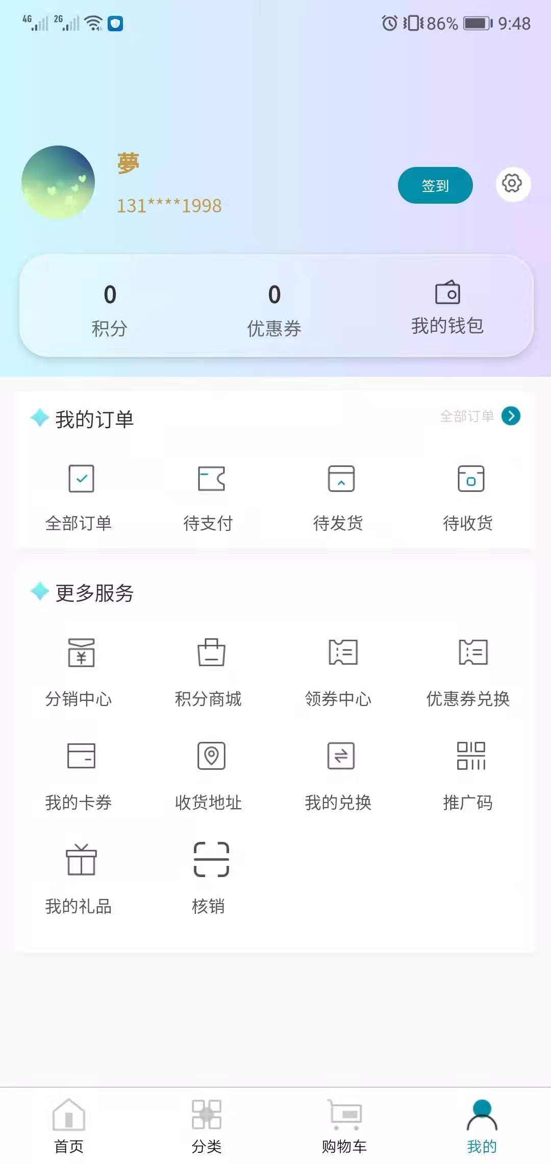 广州融汇链企业管理有限公司