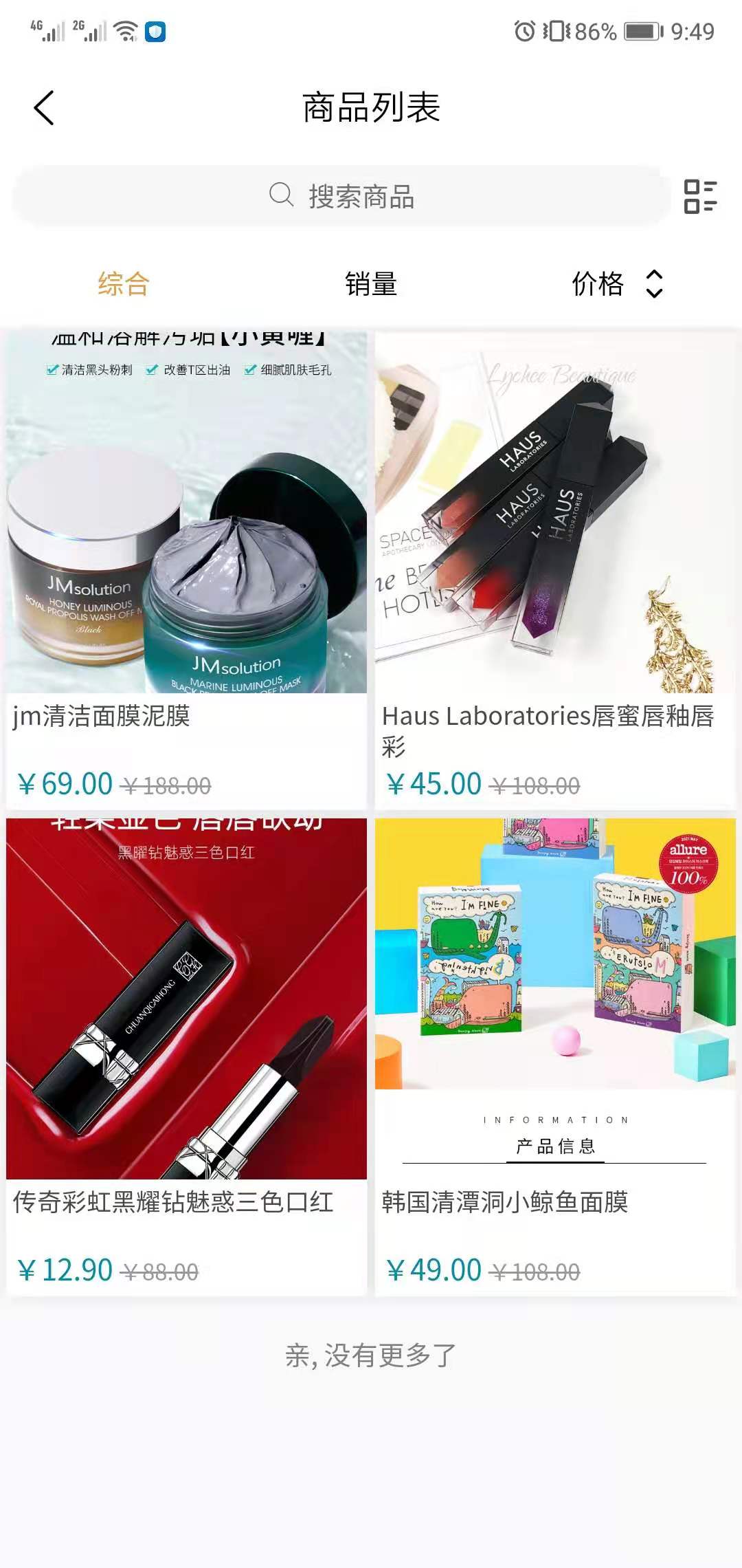 广州融汇链企业管理有限公司
